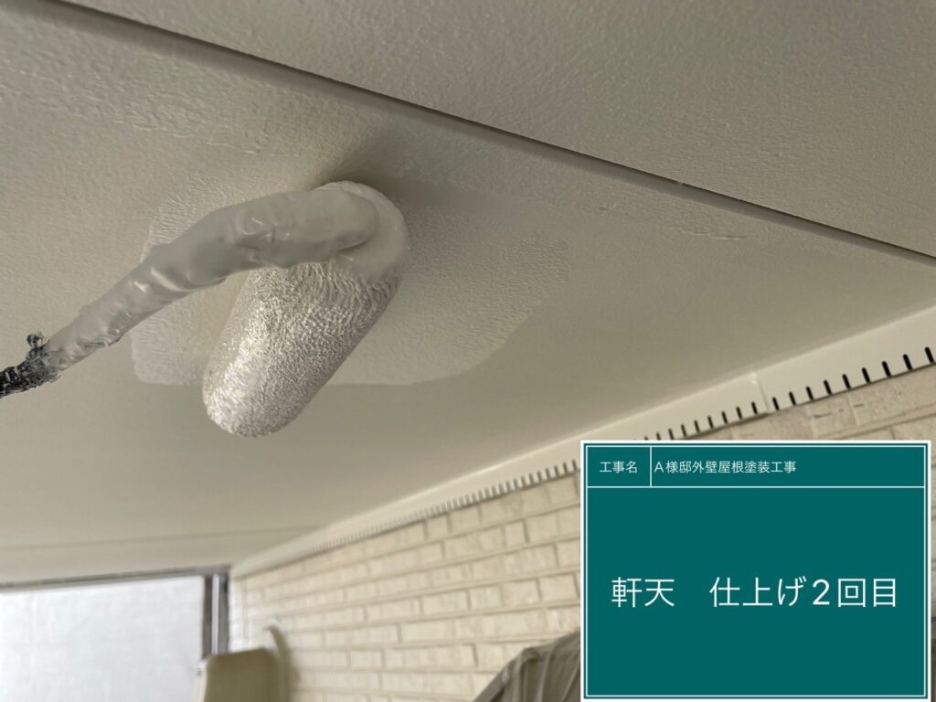 仕上げ2回目です。